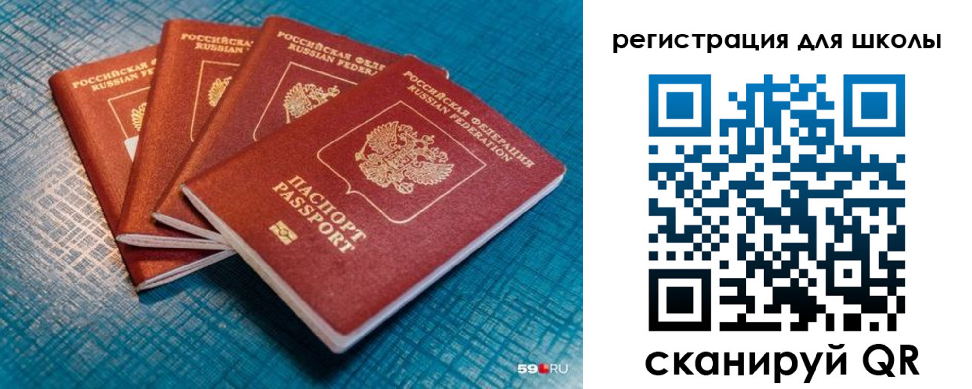 временная регистрация гарантия в Коми