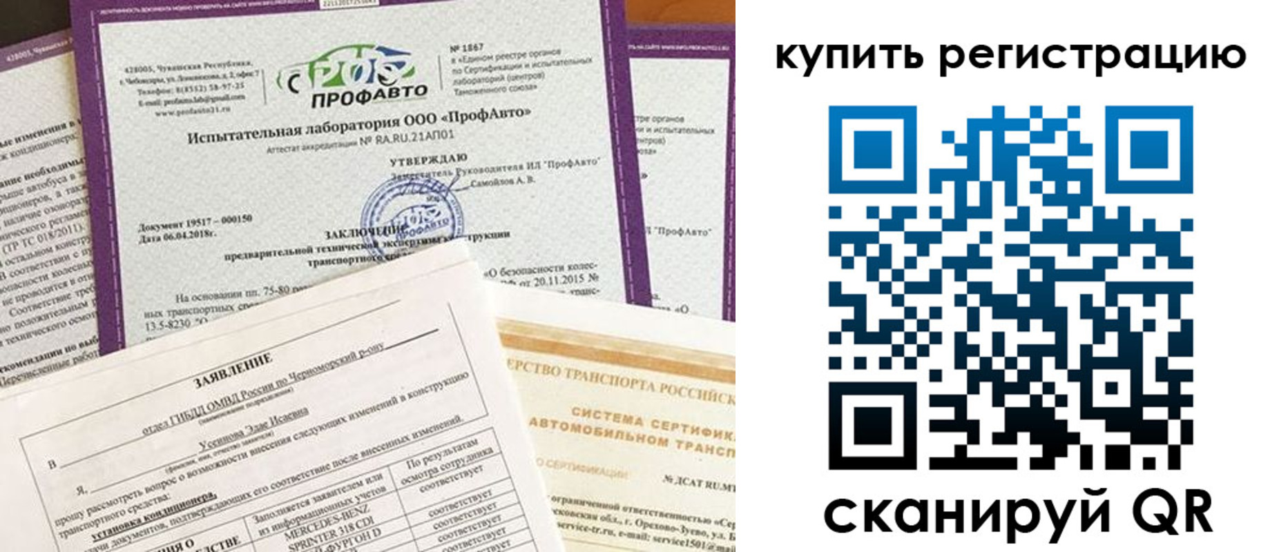 форма 3 в Коми