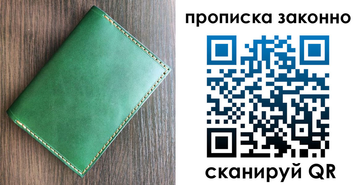 временная регистрация адрес в Коми