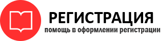 прописка в Коми id356141